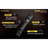 Фонарь NITECORE MH25GTS CREE XHP35 HD 18268